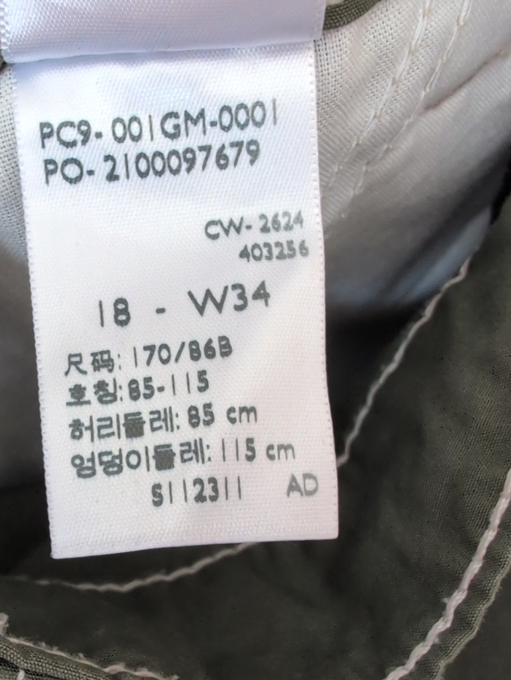 Levi's Dark Olive Cargo Shorts - Picture 7 of 10